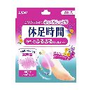 休足時間 かかとぷるぷるジェルシート 8枚入