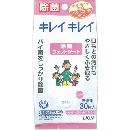 キレイキレイ お手ふきウェットシート ノンアルコールタイプ ( 30枚入 )