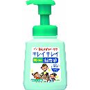 キレイキレイ 泡で出る消毒液ポンプ250ml