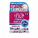 リフレア デオドラントクリーム 55g