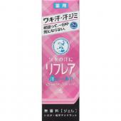 リフレア 汗シールドパーフェクトジェル 30g