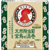 天然除虫菊  金鳥の渦巻 10巻