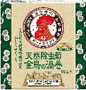 天然除虫菊  金鳥の渦巻 10巻