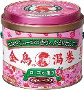 金鳥の渦巻 ローズの香り 30巻(缶)