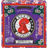 金鳥の渦巻 ラベンダーの香り 10巻