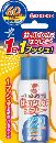 蚊がいなくなるスプレー  60日 無香料 30mL