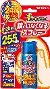 蚊がいなくなるスプレー   255日 無香料 55mL