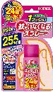 蚊がいなくなるスプレー  255日 ローズの香り 55mL