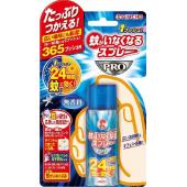 蚊がいなくなるスプレーPRO 365日 無香料 5...