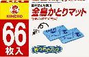 金鳥かとりマット 66枚