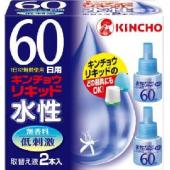 水性キンチョウリキッド  60日 無香料取替液2P