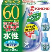 水性キンチョウリキッド   60日 無香料緑茶プラ...