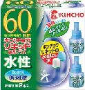 水性キンチョウリキッド   60日 無香料緑茶プラス取替液2P