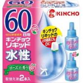 水性キンチョウリキッド60日 ローズの香り取替液2...