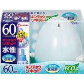 水性キンチョウリキッド60日 無香料ECOミルキー...