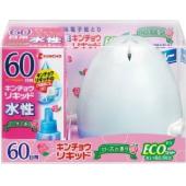 水性キンチョウリキッド60日 ローズの香り ECO...