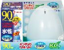 水性キンチョウリキッド90日 無香料ECOミルキーブルーセット