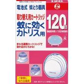 蚊に効くカトリス お部屋用   120日 取替カートリッジ 1P