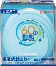 蚊に効くカトリス お部屋用    60日 Sブルーセット