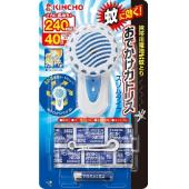 おでかけカトリス      40日 スリムタイプ ...