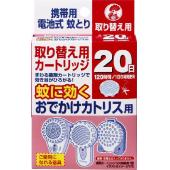おでかけカトリス用  20日 取替カートリッジ 1...
