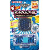 おでかけカトリスPRO N 40日セット