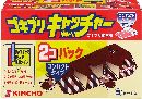 ゴキブリキャッチャー 5セット 2P