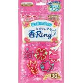 虫よけ香リング 30個入