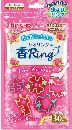 虫よけ香リング 30個入