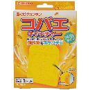 コバエキャッチャー スリムタイプ