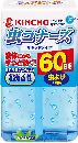 虫コナーズ リキッドタイプ   60日 超微香性