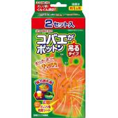 コバエがポットン 吊るタイプN 2P