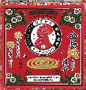 金鳥ハエとり線香N 10巻