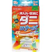 押入れ?収納にダニコナーズ サンシャインフォレスト...