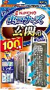 虫コナーズ 玄関用 100日