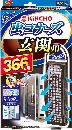 虫コナーズ   玄関用 366日