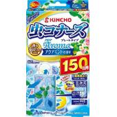 虫コナーズ アロマ プレートタイプ 150日アクア...