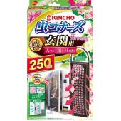 虫コナーズ アロマ 玄関用 250日フレッシュフロ...