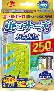 虫コナーズ お部屋用 250日
