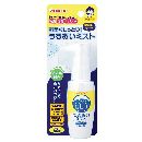 口腔用スプレー うるおいミスト (レモンの香味)