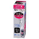 メンズブローネへアマニキュア ブラック 付替用