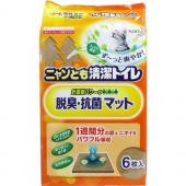 花王 ニャンとも清潔トイレ 脱臭?抗菌マット 6枚...