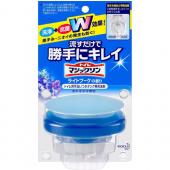 トイレマジックリン流すだけで勝手にキレイブーケ本体...