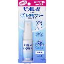 ビオレu手指の消毒スプレースキット携帯用