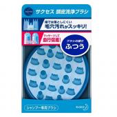 サクセス 頭皮洗浄ブラシ ふつう