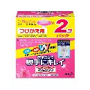 トイレマジックリン勝手にキレイローズせっけん替2P   160g