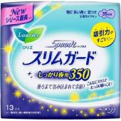 ロリエ Speed+ スリムガード しっかり夜用 ...