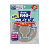 キッチンハイター除菌ヌメリとり本体プラ   1個