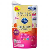 食洗機用キュキュットプレミアムクリアつめかえ用  ...