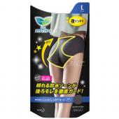 ロリエアクティブガードミッドナイトブルーL   1...